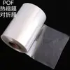 Máquina de Embalagem Totalmente Automática com Filme Termoencolhível POF Filme Encolhível POF Filme Dobrável Embalagem Externa Plástico Transparente Ecológico Filme de Selagem