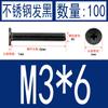 Tornillo de cabeza plana ultrafina de acero inoxidable 304 negro, tamaño grande, Phillips, M1-M8