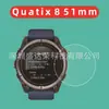 Adecuado para Garmin Quaix8 51mm Película Templada Garmin Quaix 8 47mm Película de Vidrio Protección Ocular Luz Púrpura