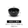 Vajilla de Mesa para Hotel Restaurante melamina plástico negro imitación porcelana anticaída esmerilado tazón pequeño de plástico tazón comercial tazón para sopa tazón para arroz