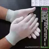 Guantes de alambre ultradelgados en stock al por mayor taller de fábrica de electrónica especial sin recubrimiento protección laboral finos a prueba de sudor punto de nailon mano