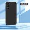 Adequado para Capa de Celular Samsung S26Ultra, Capa Protetora de Silicone Líquido Verdadeiro Ultrafina, S25 Tudo Incluído Anti-Queda, S24Fe Macio