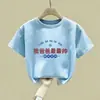Camisetas Casuales de Verano para Niños, Camisetas de Verano para Niños, Ropa de Verano, Nuevo Estilo 2026, Ropa Elegante para Niños, Manga Corta de Algodón Puro