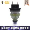 Adecuado para boquilla de inyección de combustible Suzuki Chevrolet 0280150661~195500-2160~15710-60B50