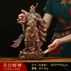 Dios de la Riqueza Guan Gong Adornos Guan Yu Guan Erye Wu Dios de la Riqueza Estatua Hogar Edificaciones Sala de Estar Suerte Regalo de Apertura de Negocio