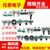 Codificador EC11 Enchufe de 5 pines Interruptor Codificador de Botón Roscado Horizontal 20 bits Perilla de Carga de Coche Volumen Punto