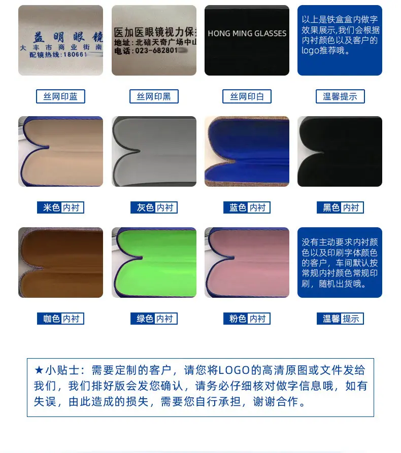 详情-新河县洁泰镜盒厂_18.jpg