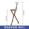 Silla de Caña con Asiento Ampliado y Ensanchado, Silla de Caña de Doble Propósito para Senderismo, Silla de Caña Plegable Ligera de Aleación de Aluminio con Característica Telescópica