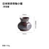 Pote de Cerâmica para Temperos Importado do Japão Pote Retrô Japonês para Palitos Garrafa Especial para Temperos de Cozinha Doméstica de Alta Qualidade Pote de Mostarda
