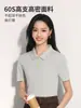 Roupas de Trabalho de Verão, Camisetas Polo de Manga Curta Masculina com Estampa de Logo, Uniformes Corporativos, Uniformes de Grupo, Serviço de Catering, Roupas para Funcionárias