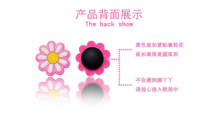 鞋花尺寸