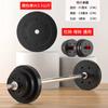 Discos para Mancuernas, Discos para Barra Olímpica, Discos de Peso Universales Recubiertos de Goma con Agujeros Grandes y Pequeños, Equipo de Fitness para Levantamiento de Pesas, Accesorios para Mancuernas