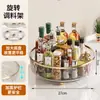 Estante para condimentos de cocina, almacenamiento giratorio para encimera, caja de almacenamiento multifuncional para condimentos y artículos del hogar