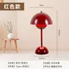 Lámpara de Mesita de Noche LED de Gama Alta para Sala de Estar y Dormitorio, Lámpara de Mesa Decorativa Flor en Brote, Regalo de Boda, Dote, Luz Eterna de Ambiente