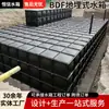 Bdf ingeniería de protección contra incendios para tanques de agua subterráneos, instalación de almacenamiento de agua, unidad integrada de tanque-bomba prefabricada, panel engrosado, tanque de agua subterráneo