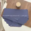 Explotaciones transfronterizas Ropa interior sin costuras de seda helada europea y americana para mujer, fina, transpirable, de algodón, comercio exterior, talla grande, ropa interior para mujer al por mayor
