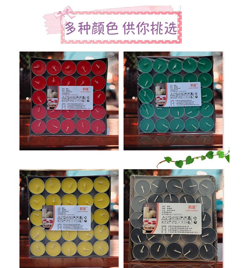 详情茶蜡4小时100粒的_04
