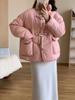 Jaqueta Curta de Penas Estilo Chanel para Mulheres, Inverno 2026 Novo Doce Gola Alta Elegante Botão de Chifre Pérola Casaco Quente