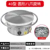 Chapa para Panquecas Integrais, Chapa Elétrica Comercial, Máquina de Panquecas, Máquina de Panquecas de Shandong, Fogão a Gás para Uso Doméstico