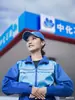 Ropa de Trabajo Nueva para Gasolinera Primavera Verano Otoño Invierno Cuatro Estaciones Ropa de Trabajo Antiestática Ropa de Trabajo para Personal de Gasolinera Sinopec Petroleum