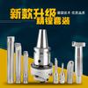 Ferramenta de Mandrilamento Fino de Taiwan Cabeça de Torneamento Fino Centro de Usinagem Ferramenta de Mandrilamento Ajustável Conjunto NBH2084X Fresadora Máquina de Mandrilar Máquina de Mandrilar Máquina de Mandrilar Máquina de Mandrilar