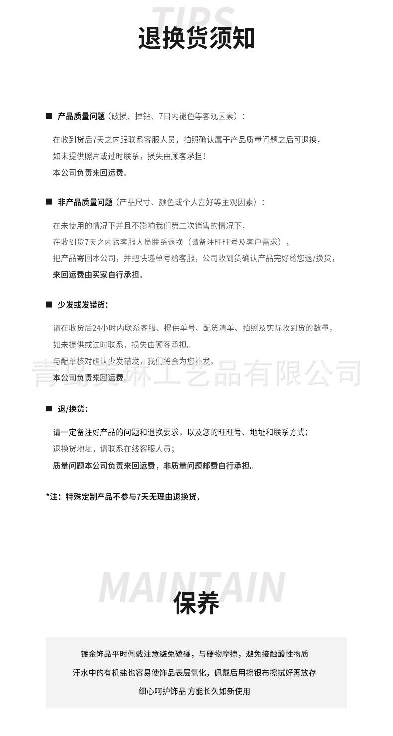 阿里详情切图用.jpg
