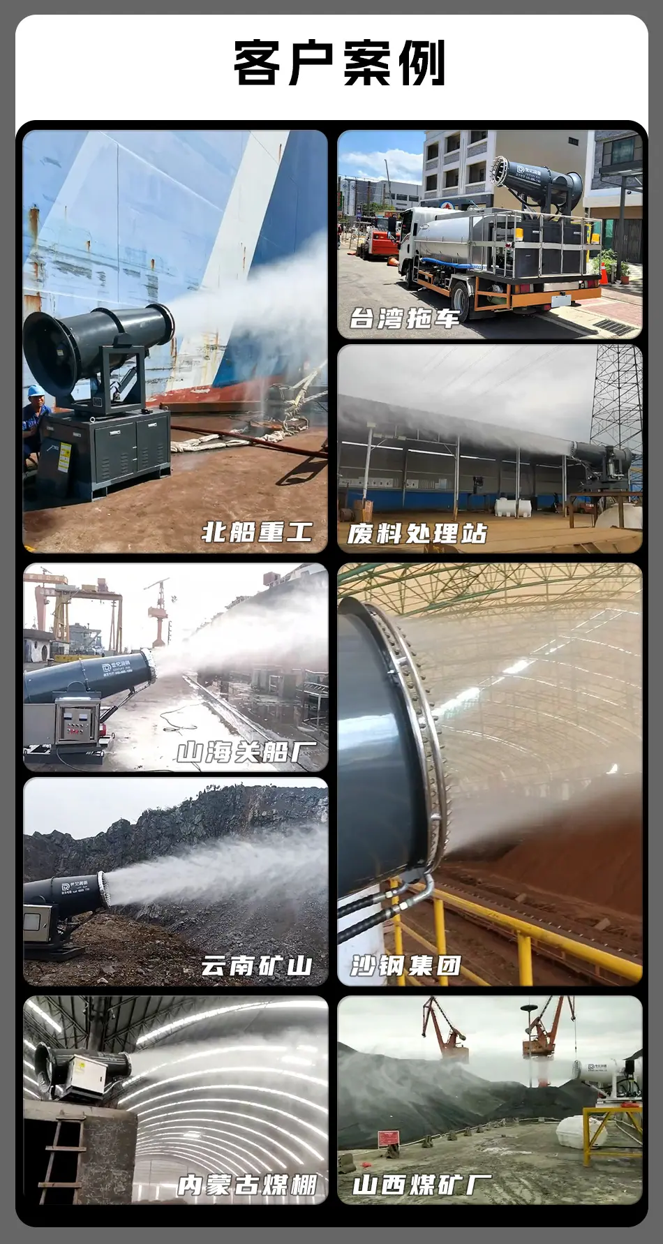 案例.jpg