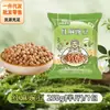 Sementes de Ervilha Vermelha, Grãos de Qualidade Selecionada com Textura Firme, Adequados para Cultivo Hidropônico Caseiro, Podem Ser Usados para Cultivar Brotos, Disponíveis para Dropshipping, Atacado e Varejo