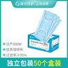 Envío Gratis Mascarilla Desechable Filtro Protección A prueba de Polvo Tela No Tejida con Tela Meltblown Protección de Tres Capas Venta al por Mayor de Fábrica