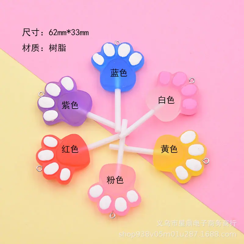 树脂仿真猫爪棒棒糖