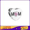 Panjia 925 Cobre Blanco Plateado Pieza Ensamblada DIY Día de San Valentín Amor Esmalte Polvo Nudo Cuentas de Corazón
