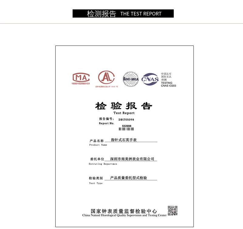 NI2367中文版ok_18.jpg