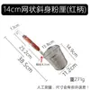 Malla Coladora de Acero Inoxidable 201/304 para Polvo Mala Tang, Colador, Filtro, Cocina, Colador de Pasta, Espumadera para Empanadillas, Red para Olla Caliente, Colador de Vegetales