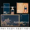 Paquetes al por mayor de 0.5 kg de Botellas de Licor, Botellas Vacías para Banquetes de Bodas, Banquetes Corporativos, Banquetes Académicos, Celebraciones de Inauguración de Casa, Elegantes Cajas de Regalo con Botellas de Vino Vacías