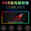 Mouse Pad Luminoso RGB, Super Grande LED para Jogos E-Sports Publicidade, Estilo Tendência Nacional Mouse Pad Luminoso LED, Atacado em Estoque