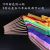 Cinta de Gimnasia Rítmica para Adultos y Niños, Accesorios de Baile, Cinta para Jardín de Infancia, Sin Nudos, 11 Colores Opcionales
