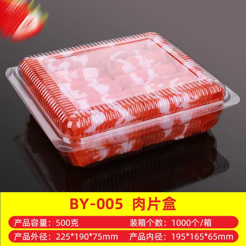 BY-005