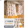 Cortina de cama de sombreamento Dormitório estudantil Cama superior Cortina de cama superior e inferior Cortina de cama alta e baixa Cortina de enrolamento Cortina de bloqueio de dormitório Cortina de privacidade