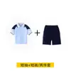 Ropa de Clase Uniforme Escolar Verde para Estudiantes de Primaria Traje Deportivo de Tres Piezas para Niños Estilo Escolar Ropa de Jardín de Infancia