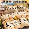 Juego de Ropa de Cama de Cuatro Piezas de Felpa de Leche Espesa Suave Esponjoso Engrosado Cálido Otoño/Invierno Sábanas para Dormitorio Estudiantil Funda Nórdica Juego de Tres Piezas Venta al por Mayor