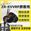 Ruitian Zr-Kvvrp Cable de Control Blindado 23456 Núcleos * 0.75 1.5 2.5 Cuadrados Cable Blindado con Núcleo de Cobre