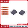 CH70150AB5PR CH70140 CH70130 CH70120 CH70110 IC de Detección de Corriente Hall