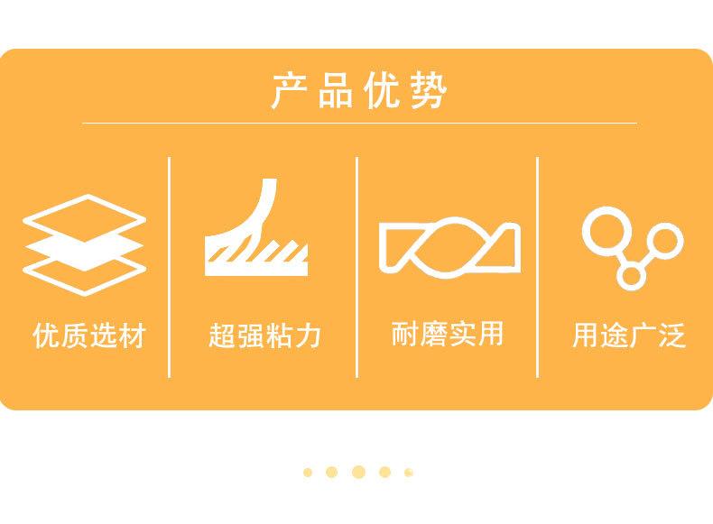 背胶魔术贴详情页_04.jpg