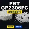 Gránulos de plástico PBT GP2306FC, PBT producido nacionalmente como alternativa al importado LG Engineering LUPOX GP2306FC