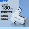 Pen Drive USB Philips 31Ua Grande Capacidade USB 3.2 Rotativo Alta Velocidade de Transmissão Portátil Carro Computador Escritório Presente