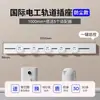 Regleta móvil extendida para expansión de cocina, riel convertidor multifunción, regleta de conversión inteligente con interruptor