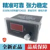 Controlador de Tensión Magnético en Polvo Manual Medidor de Tensión DC24V TCM225 Freno de Embrague Pantalla Digital Micro Regulador
