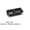 Plato de Melamina para Barbacoa Japonesa, Plato para Salsa de Olla Caliente, Plato de Condimentos de Tres o Cuatro Compartimentos, Plato Pequeño, Plato para Snacks, Plato de Plástico para Barbacoa