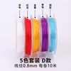 Fio Elástico Plano, Cordão Resistente ao Desgaste, Fio para Joias DIY, Fio para Miçangas de Pulseira, Fio para Tecelagem, Fio Elástico para Cristal Atacado