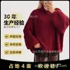 Suéter de Tricô Pelúcia Cor Lisa Transfronteiriço Europeu e Americano, Mangas Bufantes Largas, Estilo Preguiçoso, Macio e Quente, Tops Personalizados para Outono e Inverno